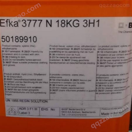 德予得EFKA5065润湿分散剂 稳定颜料及减少颜料沉淀