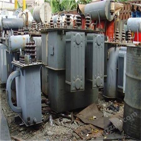 昆邦 上海变压器回收公司-闵行组合变压器回收-诚信长期
