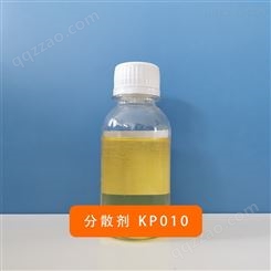 德予得溶剂型涂料油墨专用分散剂KP010用于无机颜料和填料