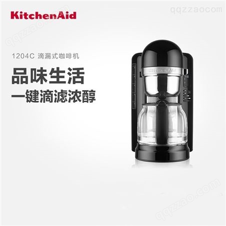 批发KitchenAid/凯膳怡 全自动滴漏式咖啡机5KCM1204C 家用美式24小时精准定时LED显示咖啡机1.7L