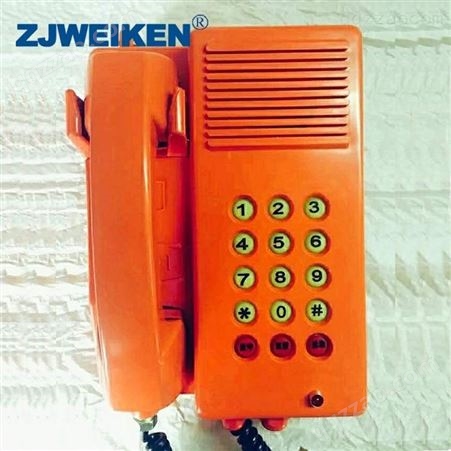 威肯 KTH178矿用本安型电话机 KTH178