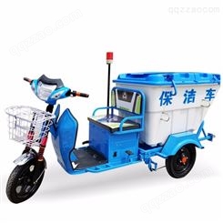 耐洁思品牌 天津销售电动三轮两桶垃圾清运车 垃圾转运车 两桶车
