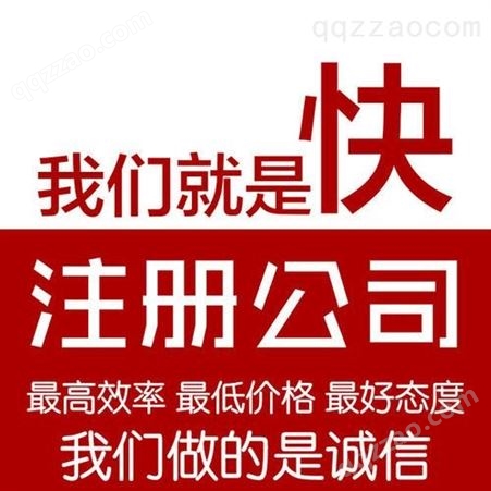 北京记账报税公司