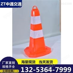 方形路锥 塑料路锥价格 郑州交通反光路锥价格
