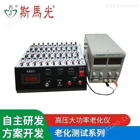 广州连接器LED排测机 LED老化架厂家