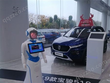 供应上海航天技术展厅迎宾讲解机器人